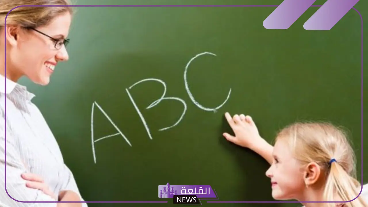 عبارة عن المعلم قصيرة تويتر.. كلمة عن المعلم وفضله