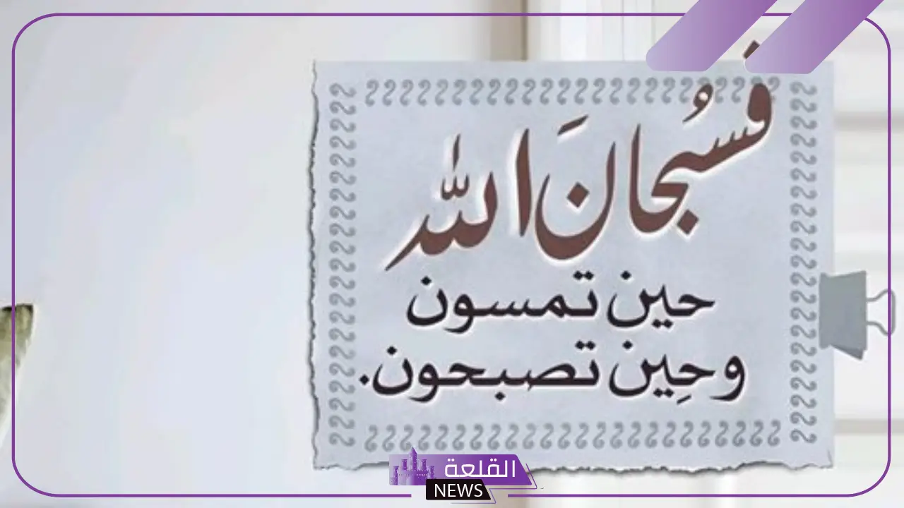 ادعية مسائية قصيرة.. أحلى دعاء المساء لحفظ العائلة