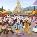 فروع ديزني لاند.. أفضل ديزني لاند في العالم