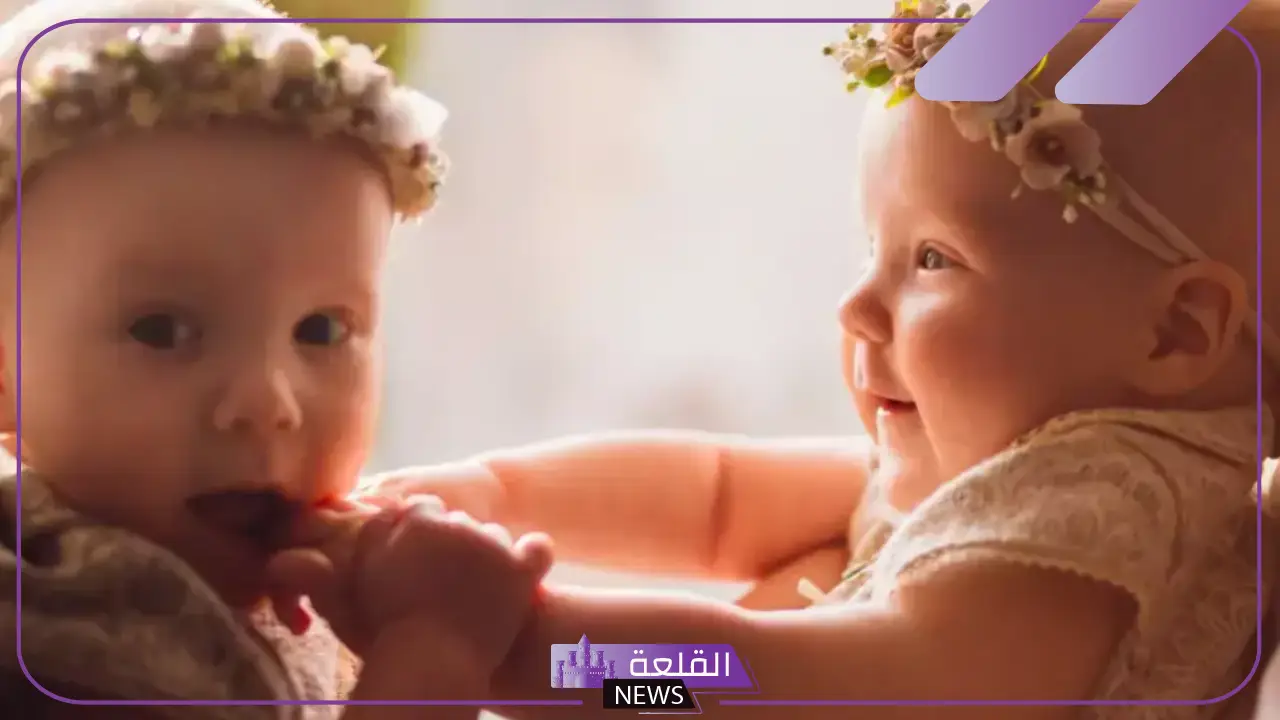 تفسير الحلم بتوأم بنات في المنام للعزباء والمرأة المتزوجة للعالم ابن سيرين 24 تفسير الحلم بتوأم بنات في المنام للعزباء والمرأة المتزوجة للعالم ابن سيرين
