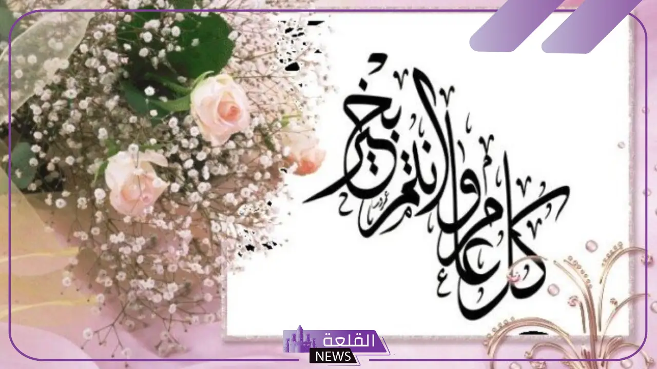 عبارات تهنئة بعيد الاضحى للأحباب جميلة.. كلمات تهنئة بعيد الأضحى عبارات تهنئة بعيد الاضحى للأحباب جميلة.. كلمات تهنئة بعيد الأضحى