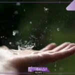 تفسير حلم المطر للمتزوجة في المنام غزير للعالم ابن سيرين