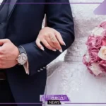 تفسير حلم اني تزوجت في المنام للعازب والعزباء لابن سيرين