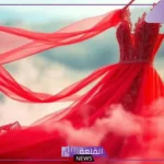 تفسير حلم الفستان الاحمر في المنام للمرأة المتزوجة والعزباء لابن سيرين