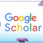 كيفية البحث في قوقل سكولر بالخطوات.. فوائد استخدام جوجل سكولر