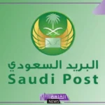 رمز بريد عنيزة حي الملك خالد وحي النسيم وجميع الأحياء