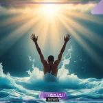 تفسير حلم النجاه من الغرق في المنام للمرأة العزباء والمتزوجة