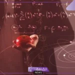 مثال على القانون العلمي.. ما الفرق بين القانون العلمي والنظرية العلمية؟