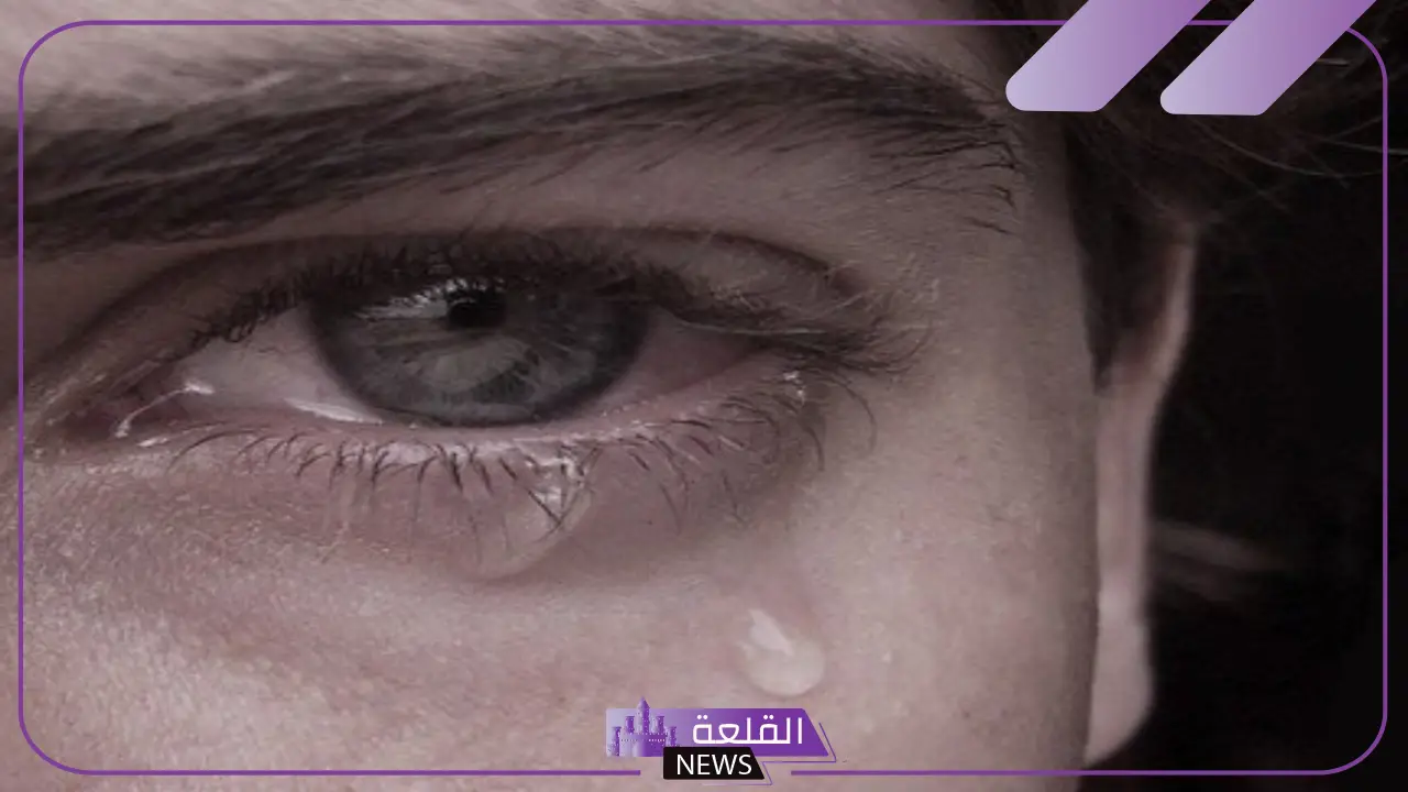 تفسير رؤية البكاء في المنام للمتزوجة والعزباء عند العالم ابن سيرين تفسير رؤية البكاء في المنام للمتزوجة والعزباء عند العالم ابن سيرين