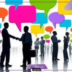 مقال عن الحياة الاجتماعية.. طرق تحسين الحياة الاجتماعية وتطويرها