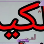 ما هو معنى الكيد؟ الفرق بين الكيد والخداع