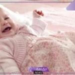 عبارات تهنئة بالمولودة البنت جميلة قصيرة تويتر وفيس بوك