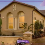 تفسير حلم رؤية البيت في المنام جديد للمتزوجة عند ابن سيرين