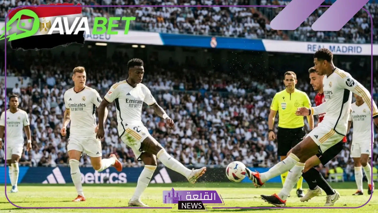 تحليل تكتيكي: كيف يسيطر ريال مدريد على المباريات الكبرى؟
